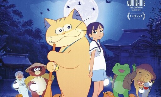 Zdjęcie do  Wiecz&oacute;r z anime w Wodzisławskim Centrum Kultury